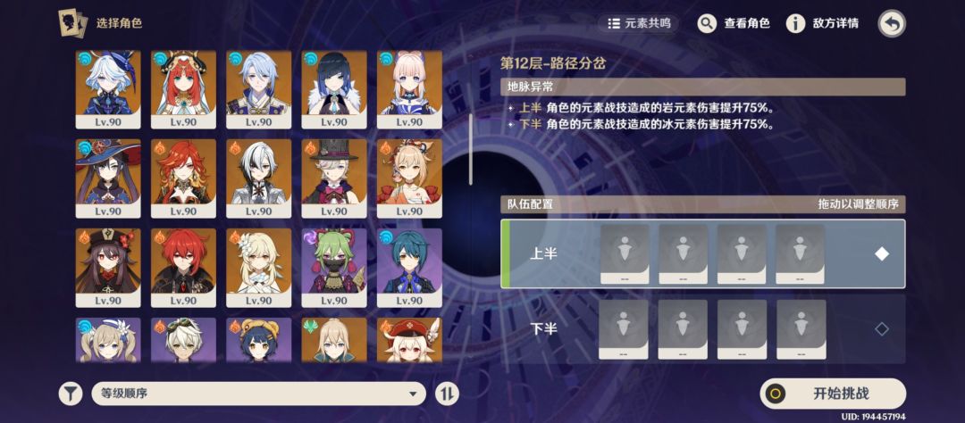 求助 3