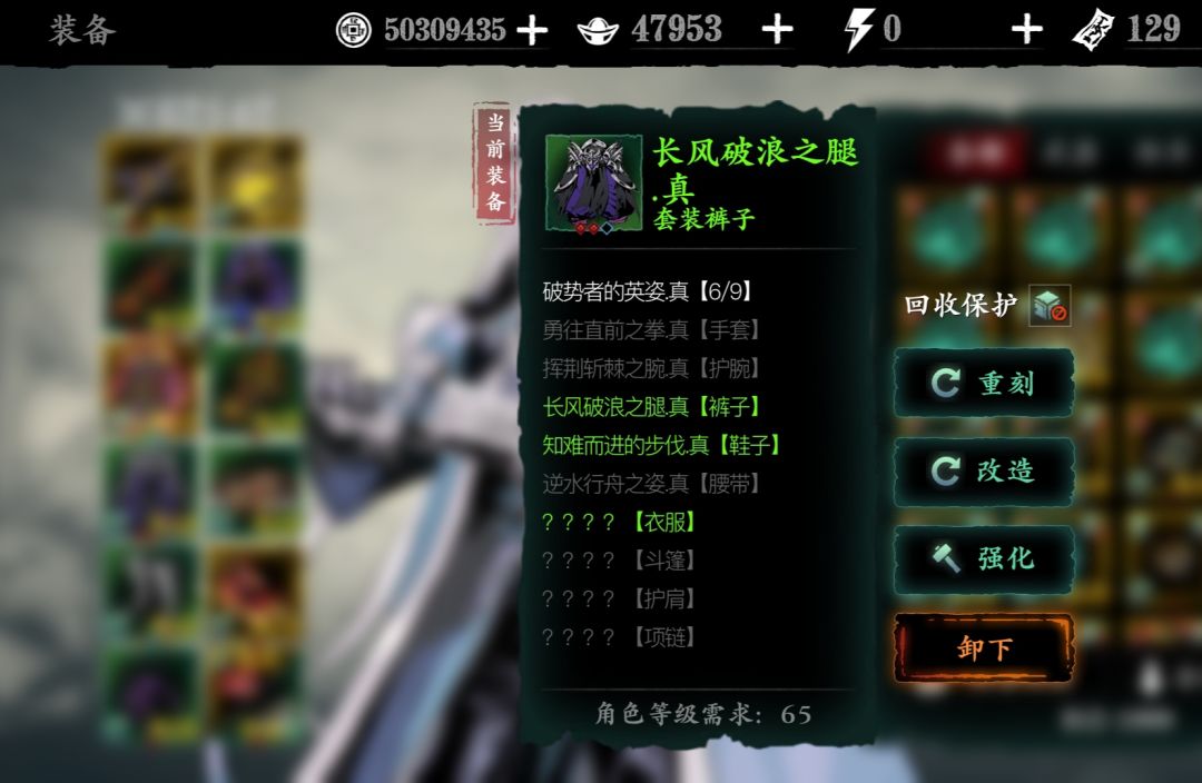 前期各个装备获取方式 2