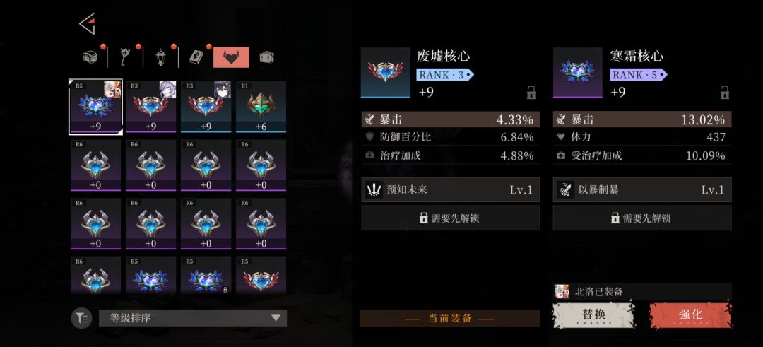 爆伤乘区计算公式以及期望和提升率 2