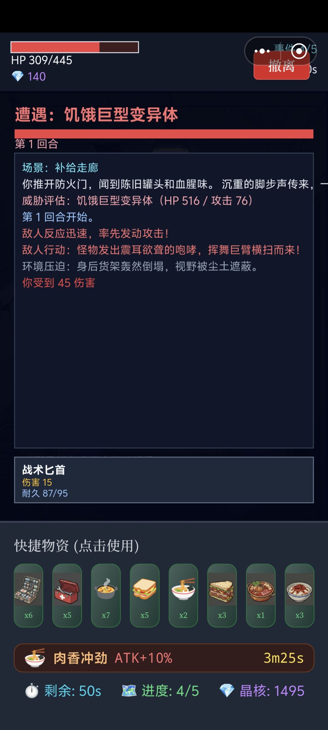 bug 1