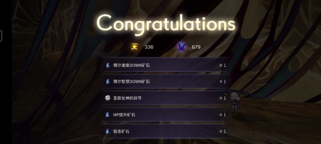 今日没有星宿尸块 2