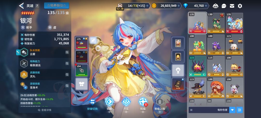 萌新300券该换什么? 1