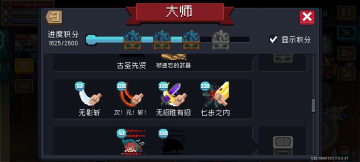 关于老玩家新号拿到紫红双刀这件事截图