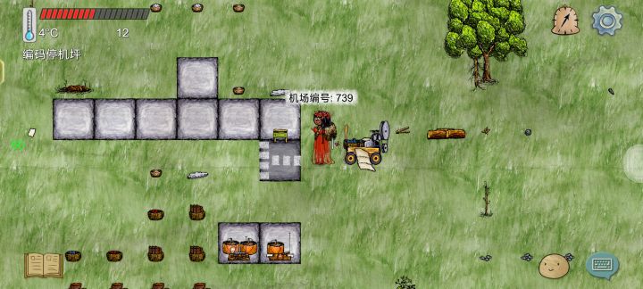 我去室友家了，资源档送人，先到先得截图