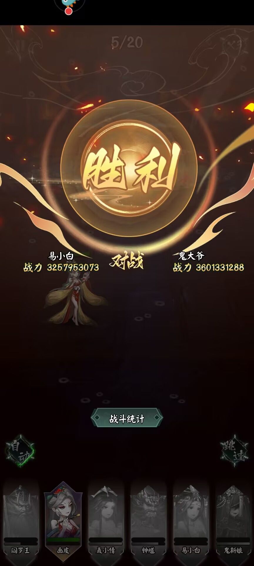看到一个 3