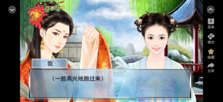 遇龙截图