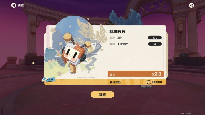 抓第二天终于出了 #洛克王国世界 想抓喵喵[表情_豹哭][表情_豹哭]截图