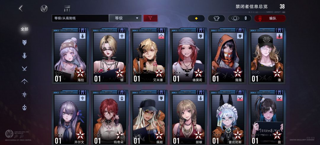 刚回坑,这个号还有玩的必要吗? 3