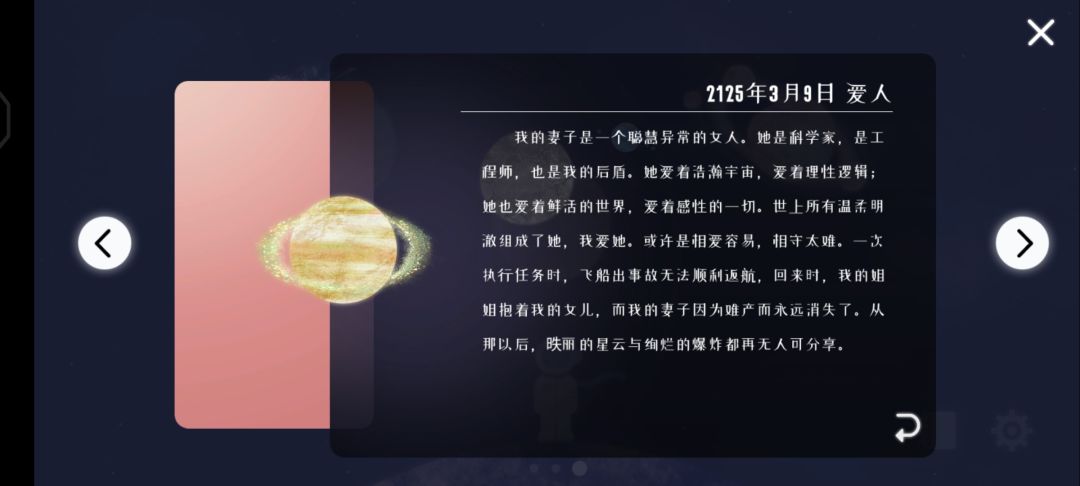 动态图片 6