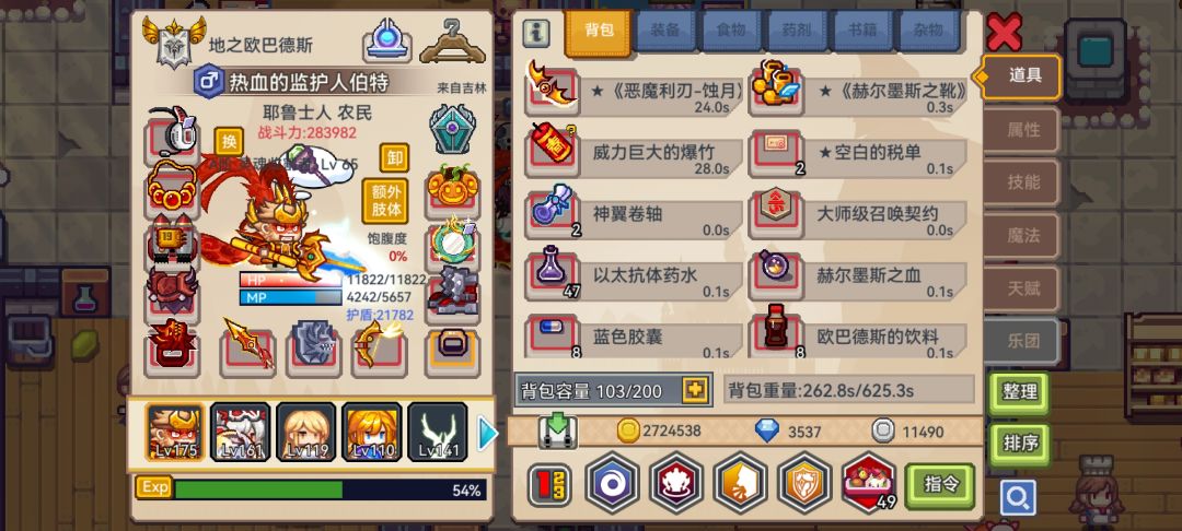 有没有大佬指点一下🤓 1