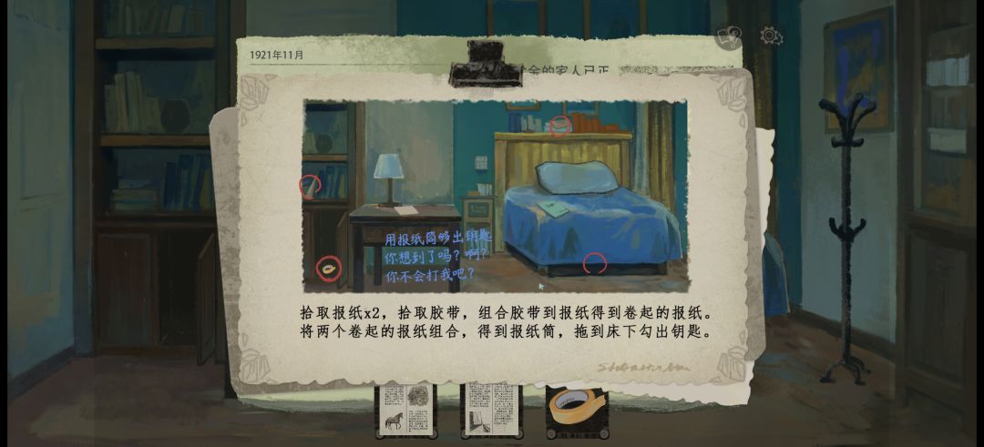 ……截图