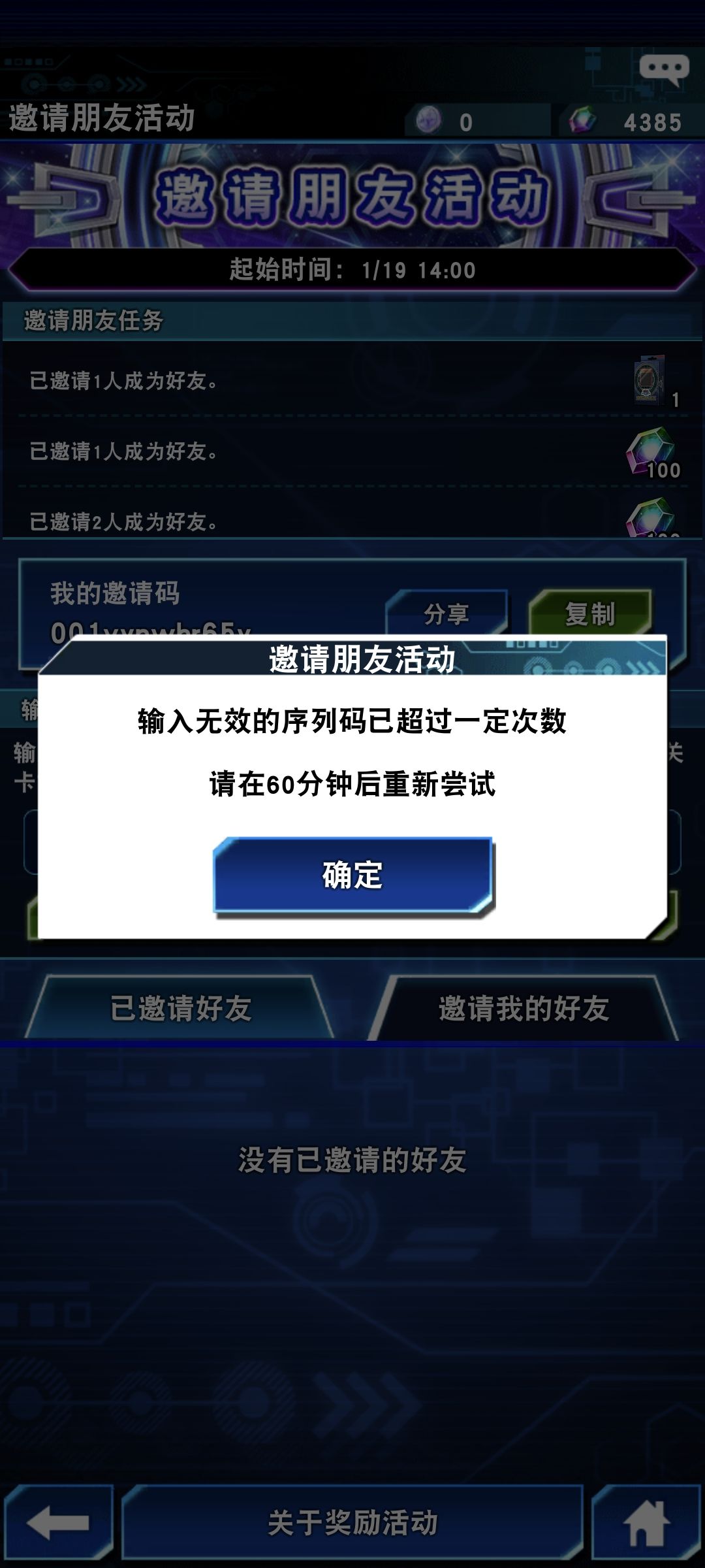 为啥没法输 1