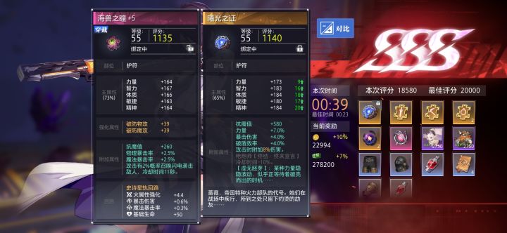 难受,赏金打到了枪炮的护肤截图