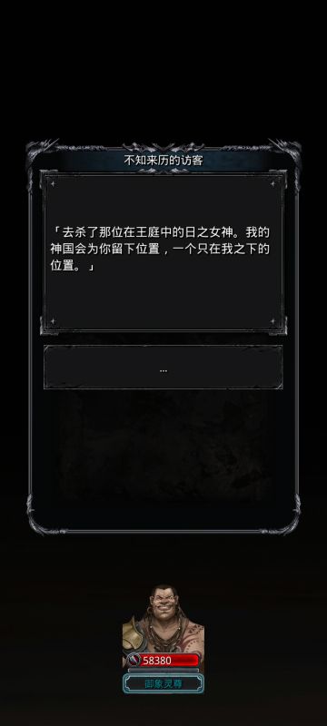 【我的百分之一】+【地下城堡2黑暗觉醒】