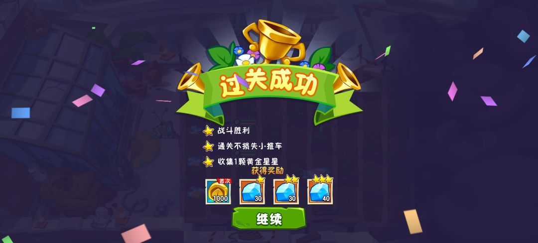 官服到底修不修,不行把斜坡贴图删了吧 2