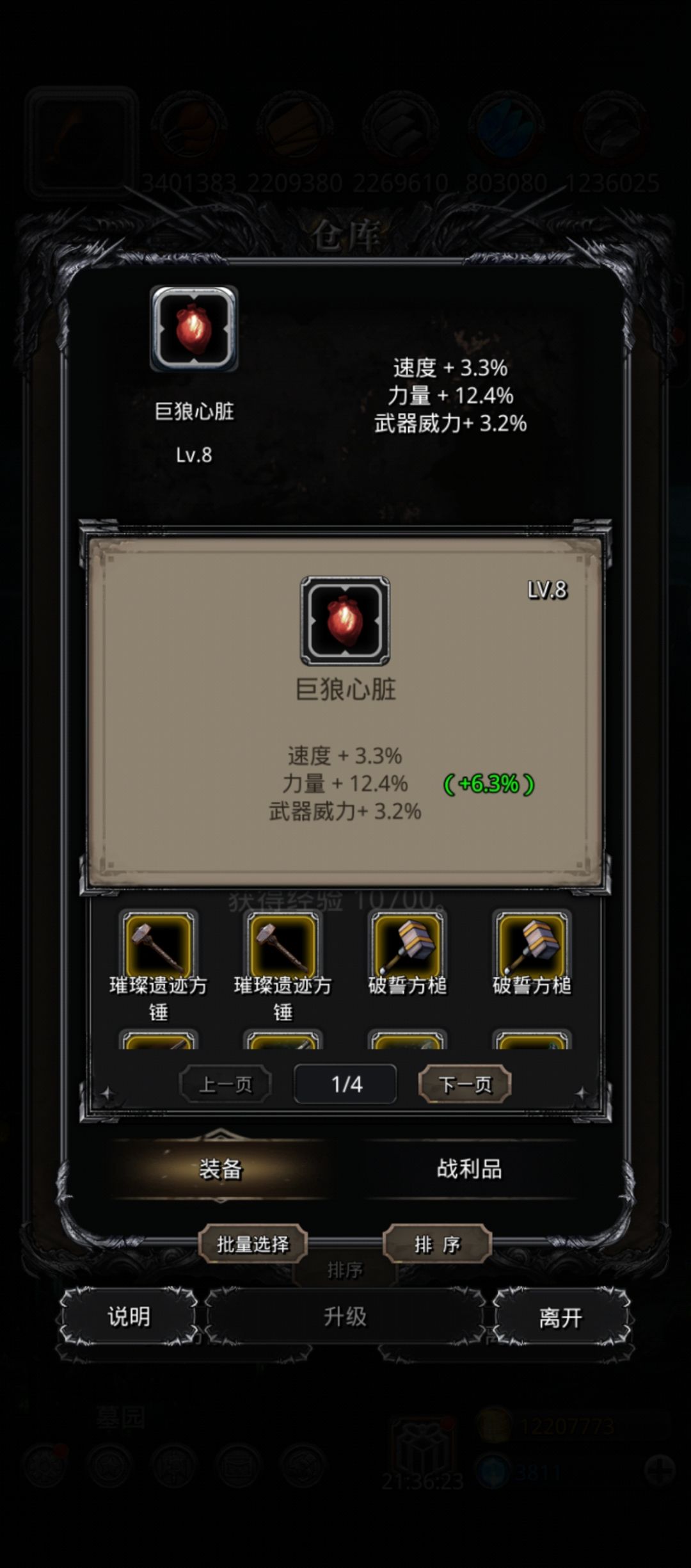 这个有用吗截图