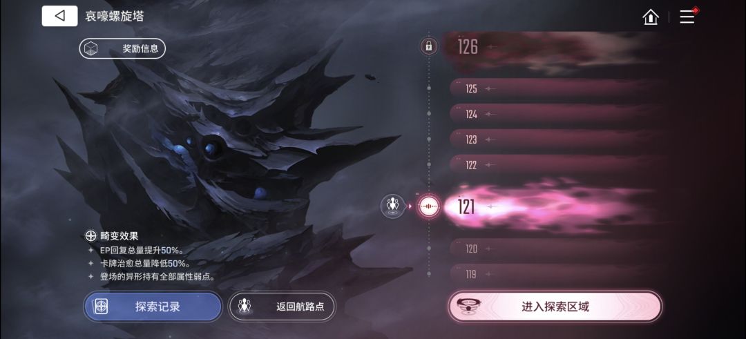 吐槽一下 1