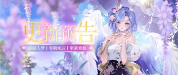 2月27日更新预告