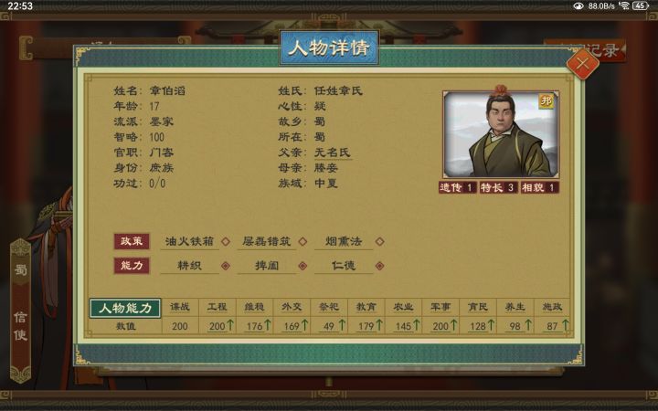 这算是极品了啊?截图