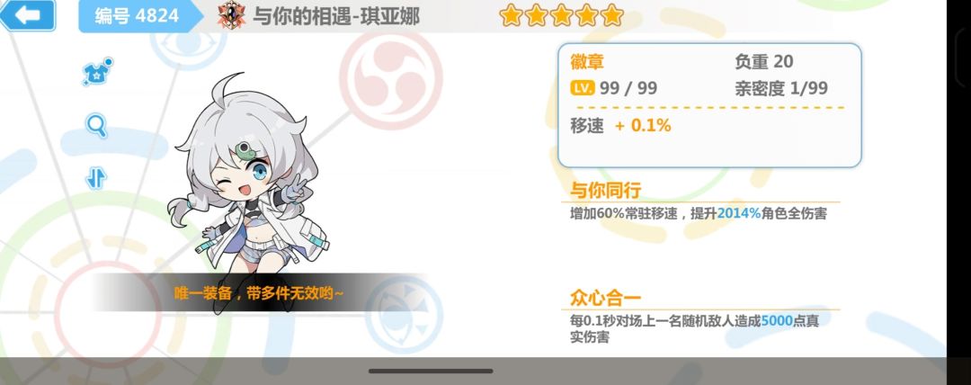 徽章 1