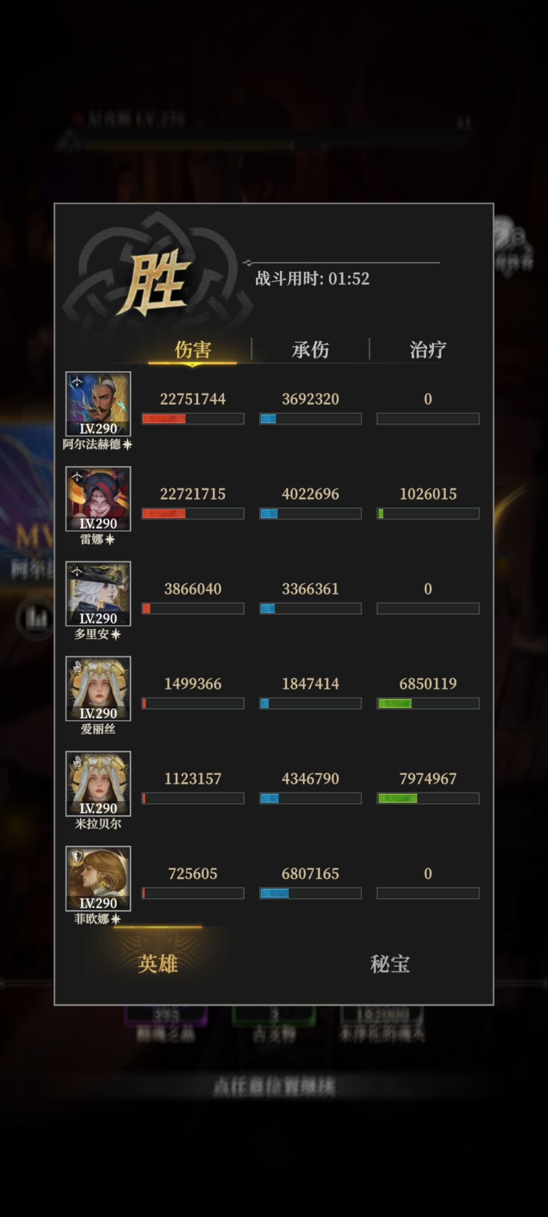 96w7通关665尼克斯 2