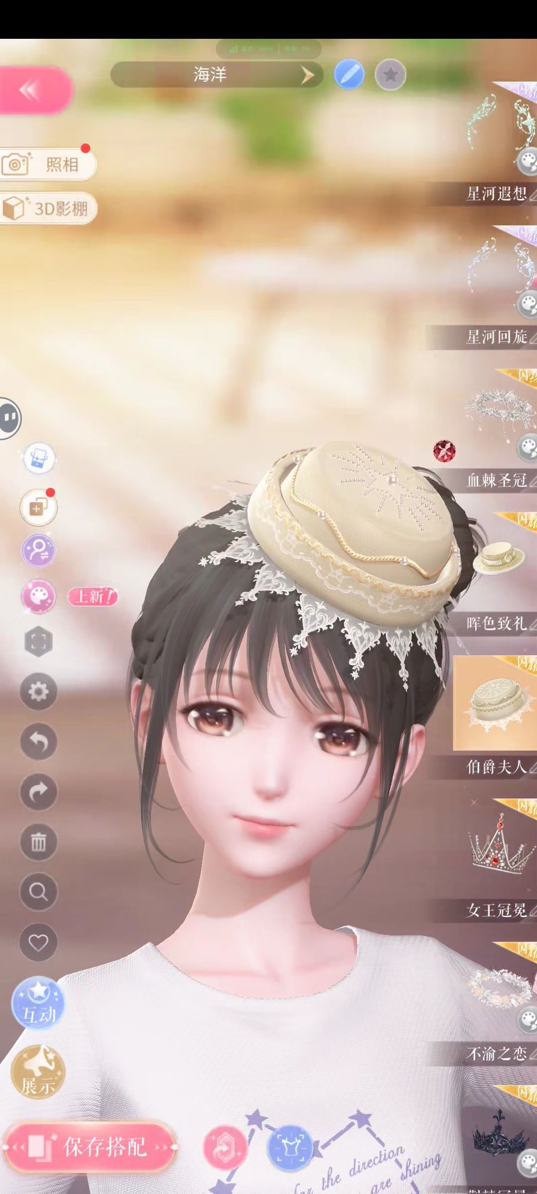 堆一些很喜欢的单品 6