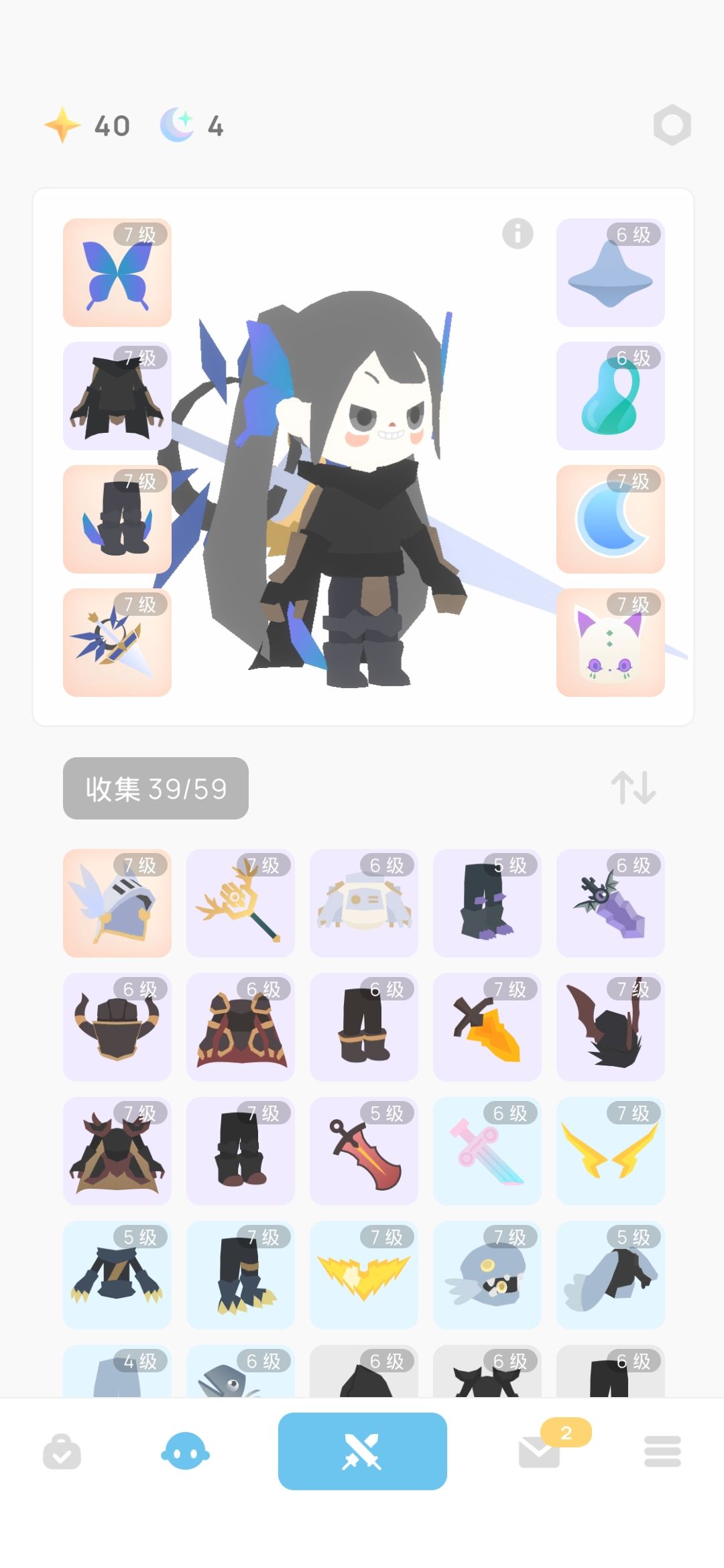 喵 1