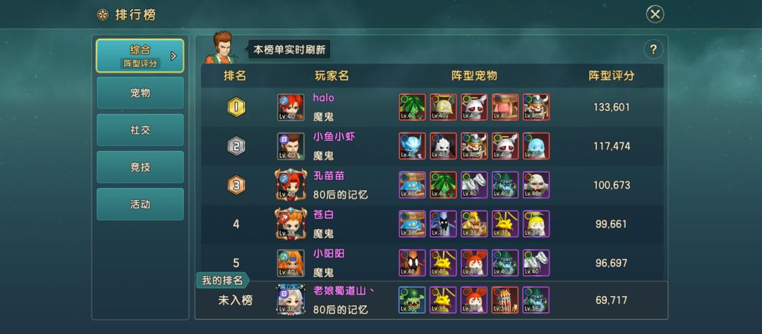动态图片 5