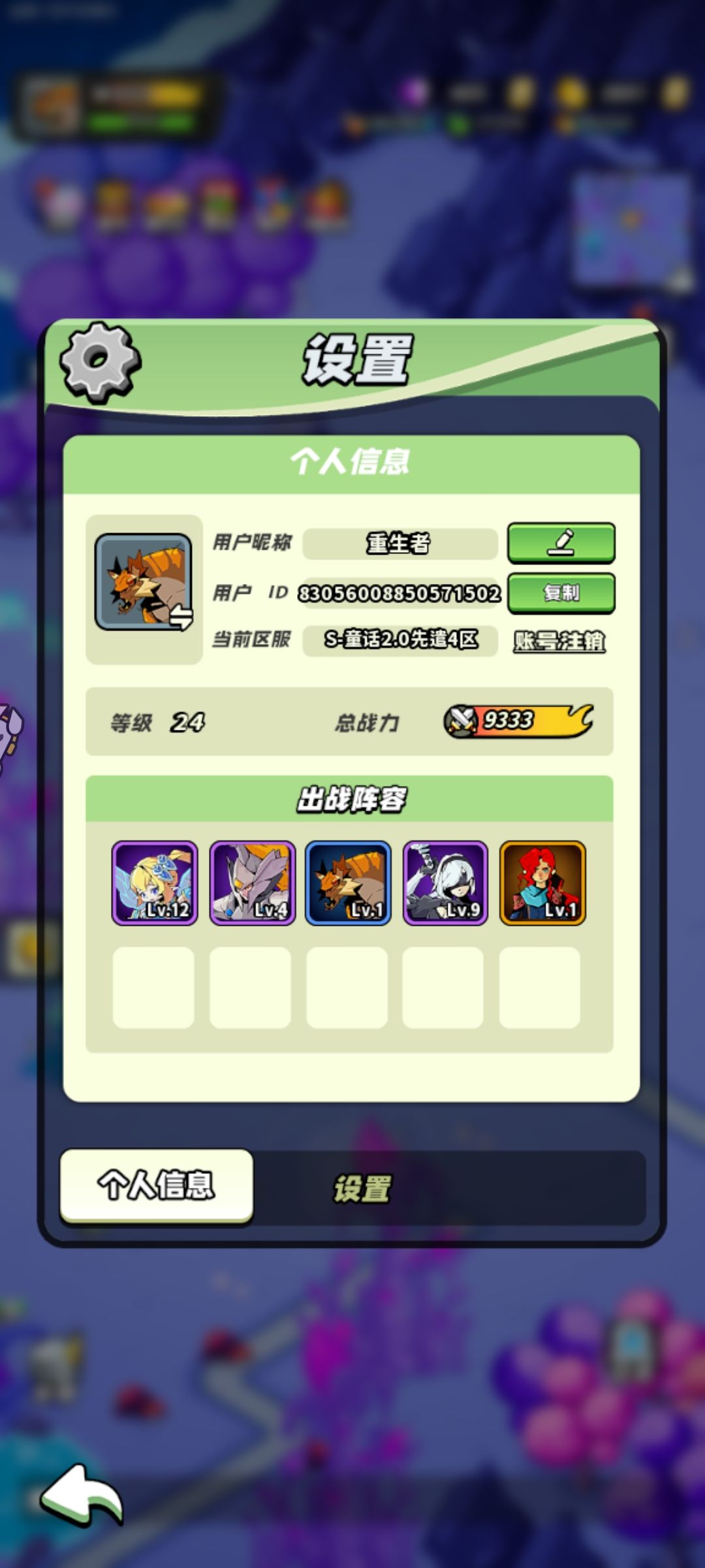 签到 2