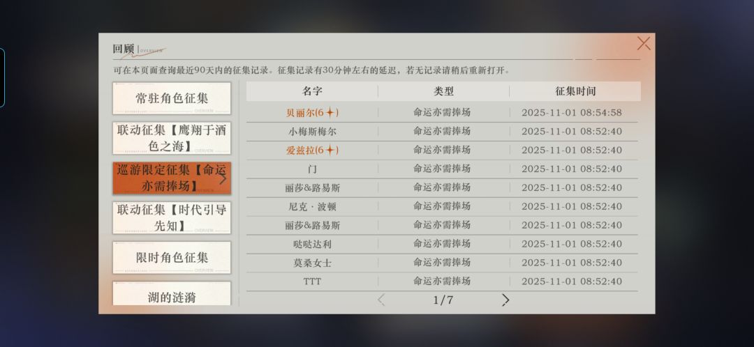 对不起9，是我说话太大声了 2