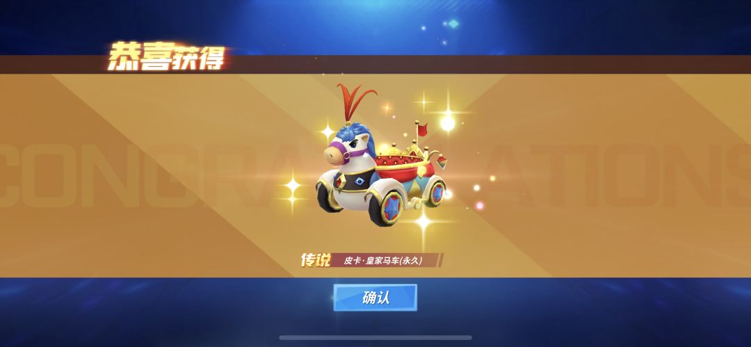 无敌了 1