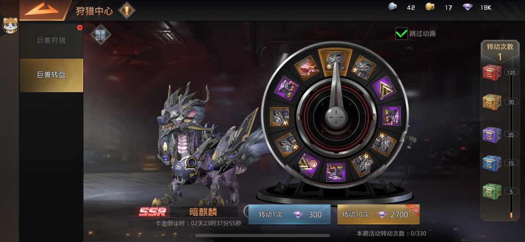 最强第一天就可以？截图