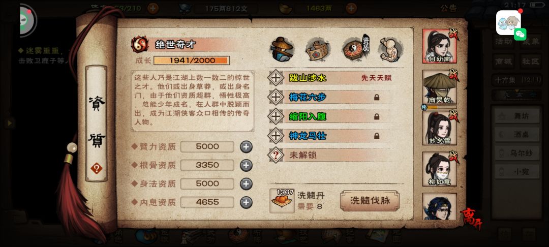 过渡蓝脉怎么选 2
