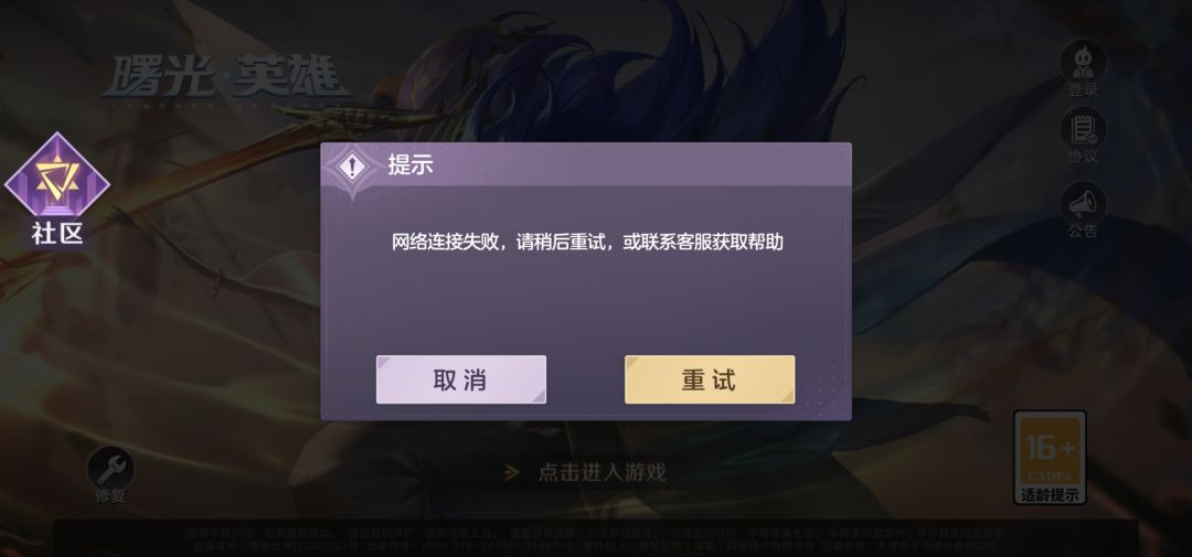 开门开门,我挤了好久都没进去 1