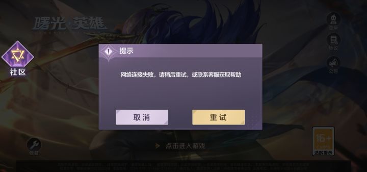 开门开门，我挤了好久都没进去截图