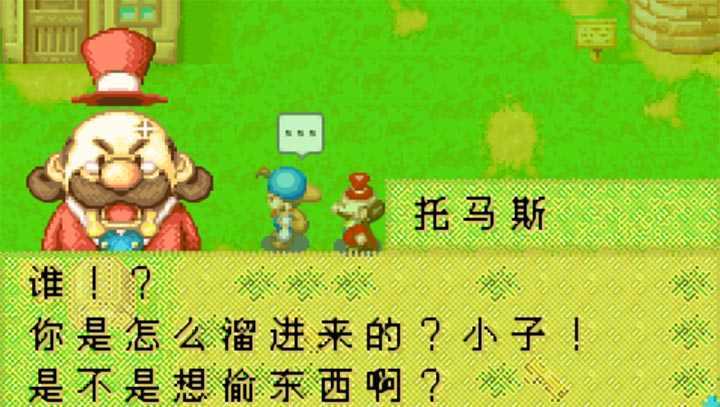 [我的百分之一] +[牧场物语：矿石镇的伙伴们]截图