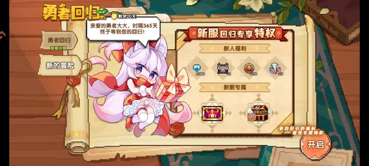 不懂就问截图