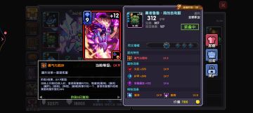 新装备有说法哟