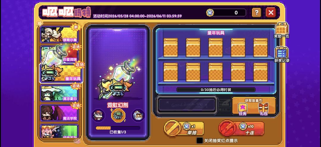 搞不懂是想圈钱还是不想圈钱 3