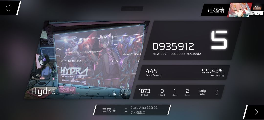 初见 1