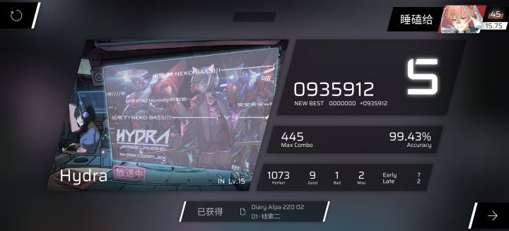 初见截图