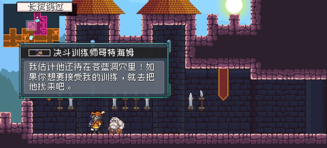 威尔在哪? 1