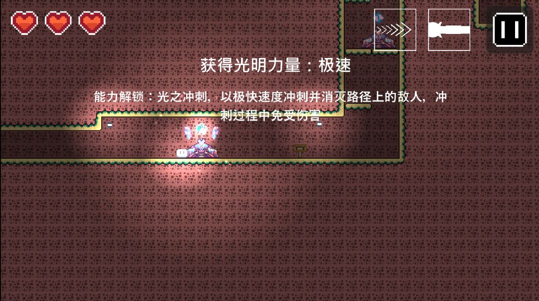 【逐光之旅】开发日志2 2