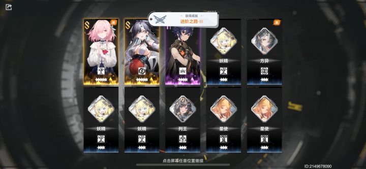 新手截图