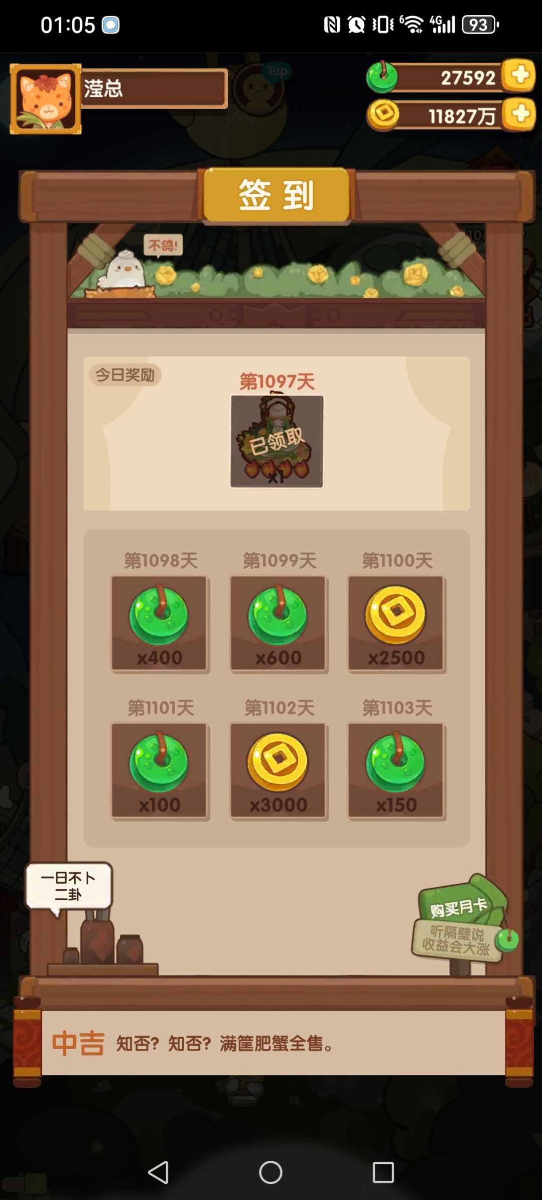 三周年啦 1