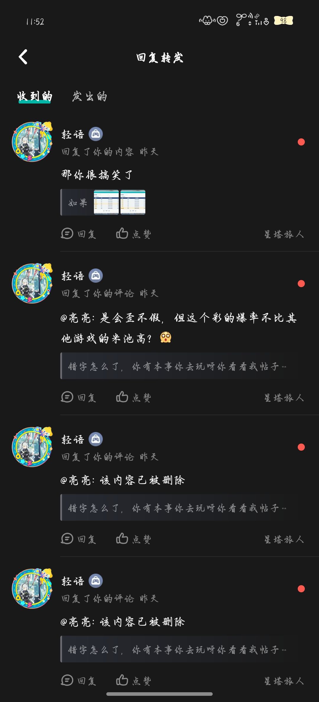 五个字标题 1