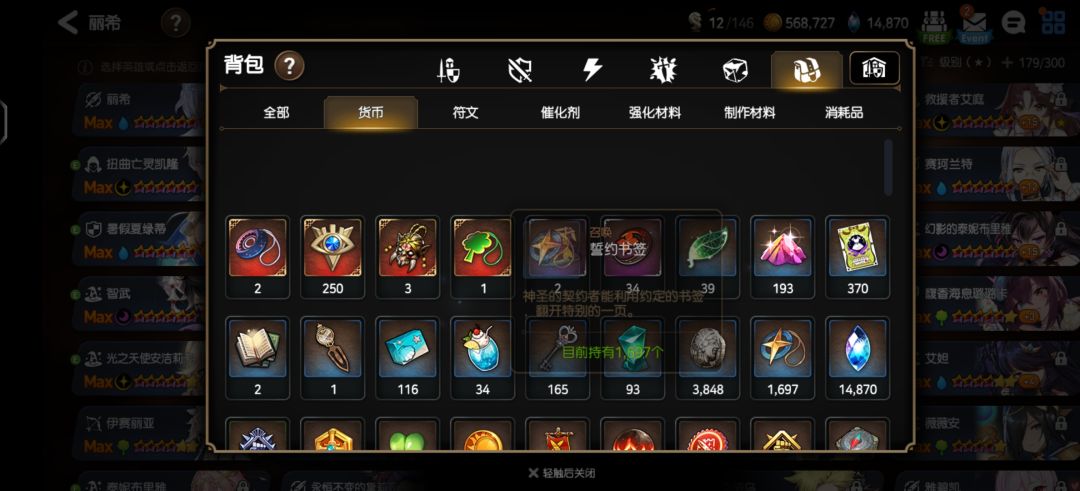 我是实诚人没有其他补偿我就润了 2