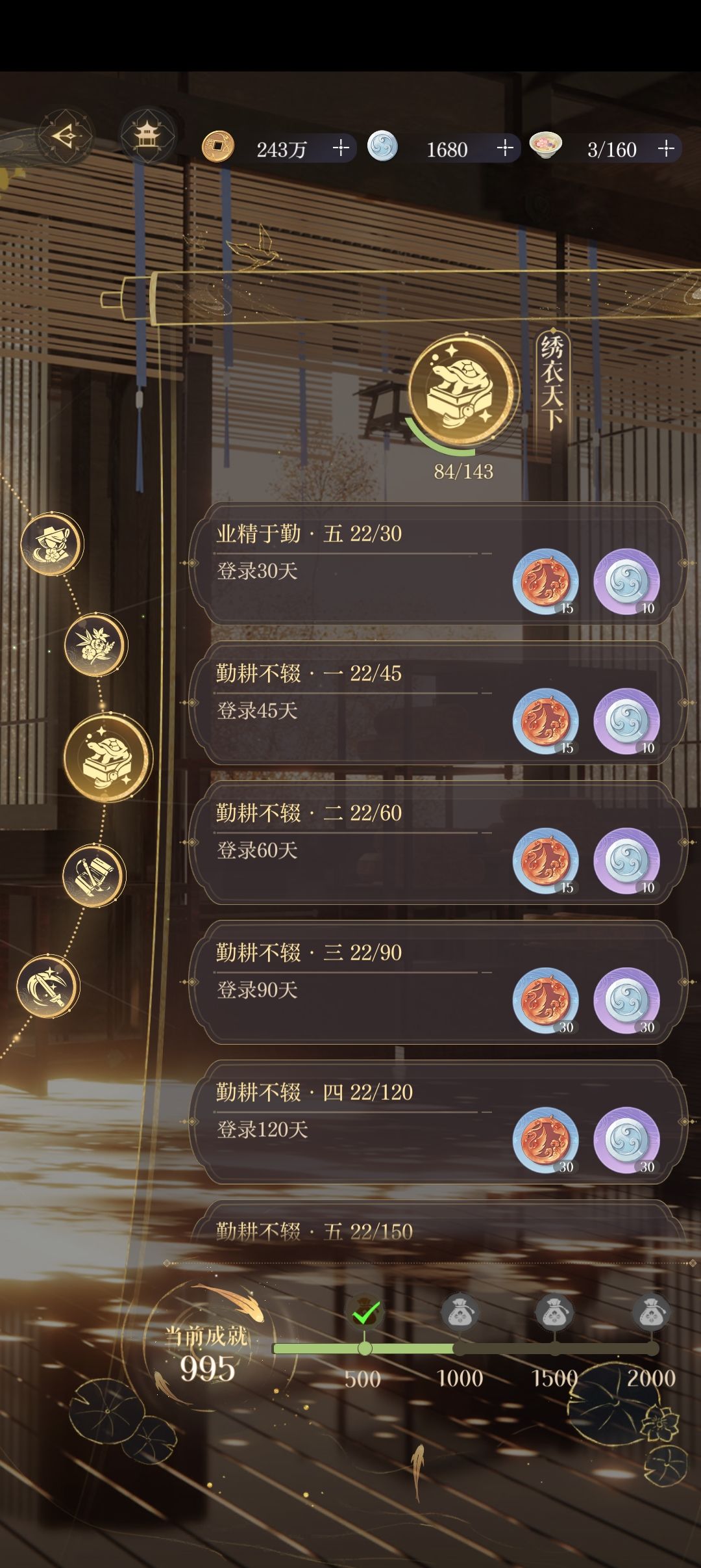 你真的太爱我了我受不住截图