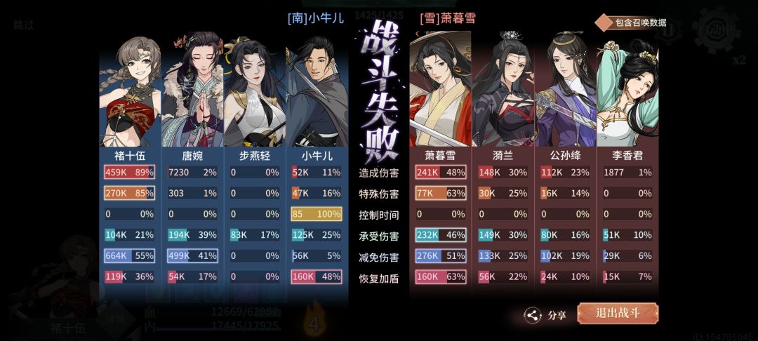 这个十五怎么这么强 1