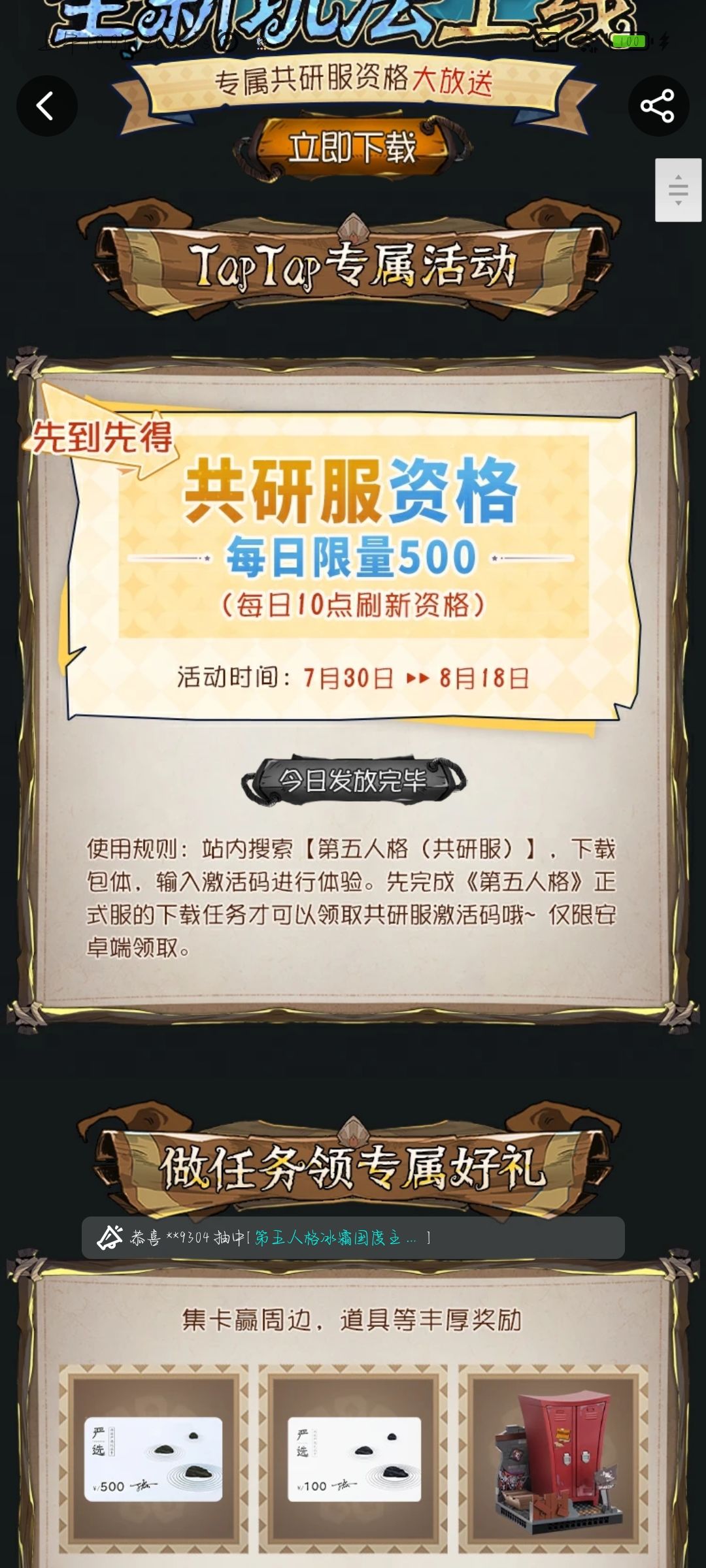 动态图片 1